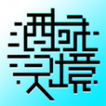 酒域灵境元宇宙APP官方版v1.0