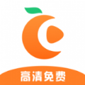 橘柑视频app2023最新版