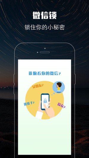 隐私空间app下载(什么软件可以隐藏应用)