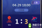 《王者荣耀》2020KPL春季赛5月2日TS vs RW侠比赛视频
