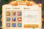 《梦幻西游》手游2020年儿童节童心玩趣活动介绍