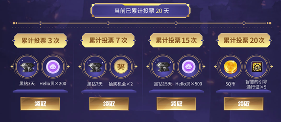 Hello语音开启阿拉德勇士征集令！DNF各种道具领不停