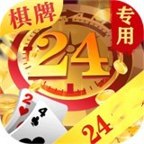 24vip棋牌cc1