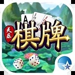 天乐棋牌官方版