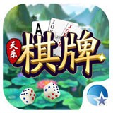 天乐棋牌t128