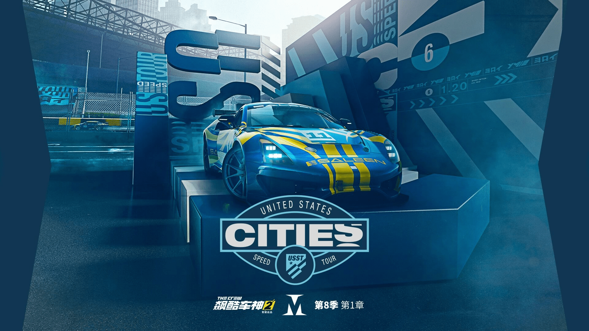 《飙酷车神2》第八季第一章“USSTCITIES”明日上线