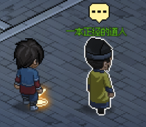 《大侠立志传》脏街剧情支线分支奖励汇总