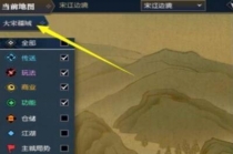 逆水寒皮皮寒在哪里？皮皮寒位置介绍