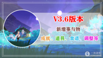 《原神》荒场的寻宝者成就完成教程