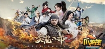 《天龙八部2飞龙战天》职业选择攻略2023