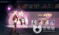 《花间绘君颜》角色攻略角色性格和喜好物品推荐