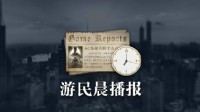 晨报|漫威蜘蛛侠2没有合作模式暗黑4公布故事预告片