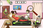 《文字来找茬》盲人按摩过关攻略